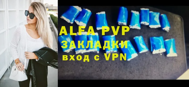 кракен как войти  даркнет телеграм  Alpha-PVP крисы CK  Белореченск 