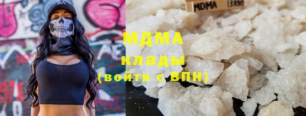 мефедрон мука Верхний Тагил