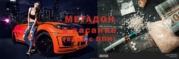 мефедрон мука Верхний Тагил