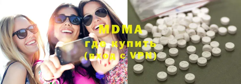 MDMA кристаллы  закладка  Белореченск 